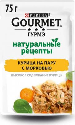 Влажный корм Натуральные рецепты для кошек, с курицей на пару и морковью, 75гр – фото 18