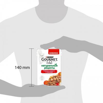 Влажный корм Натуральные рецепты для кошек, с тушеной говядиной и томатами, 75гр – фото 17