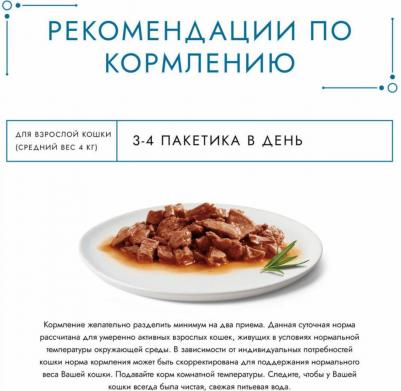 Влажный корм ® Перл Нежное филе для кошек, с уткой в соусе, 26 шт по 75 г – фото 2