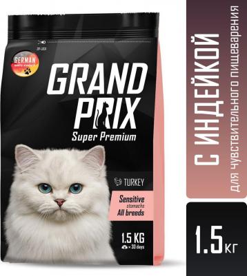 Корм сухой Sensitive Stomachs индейка для кошек с чувствительным пищеварением 1.5 кг – фото 6