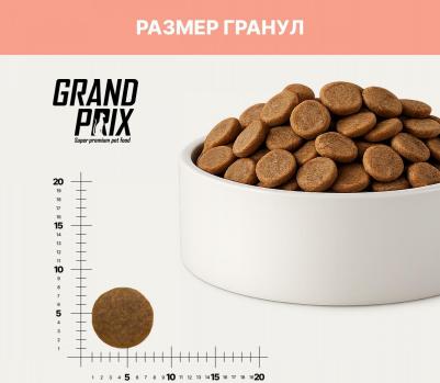 Корм сухой Sensitive Stomachs индейка для кошек с чувствительным пищеварением 1.5 кг – фото 17