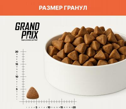 Сухой корм Kitten Salmon с лососем для котят 1,5кг – фото 19