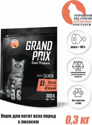 Сухой корм Kitten Salmon с лососем для котят 1,5кг – фото 20