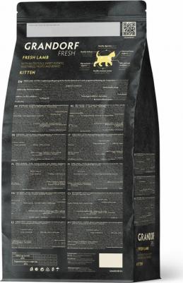 Kitten сухой корм для котят, с ягненком и бататом, беззерновой - 400 г холистик беззерновые для котят с ягненком для всех пород мешок Бельгия 1 уп. х – фото 3