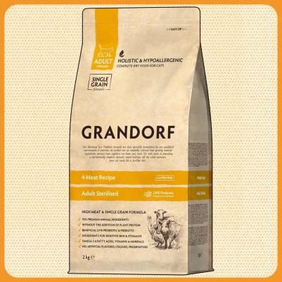 Корм для кошек для стерилизованных, Четыре вида мяса с бурым рисом сух. 2кг – фото 10