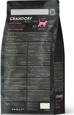 Сухой корм для кошек Fresh, для стерилизованных, индейка, батат, 2 кг – фото 1
