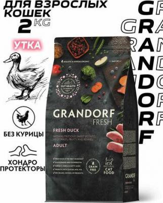 Сухой корм для кошек Fresh, для стерилизованных, утка, батат, 2 кг – фото 3