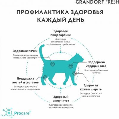 Сухой корм для кошек Fresh утка, батат, 400 г – фото 4