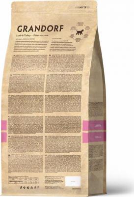 Сухой корм для котят Kitten 2 кг – фото 1