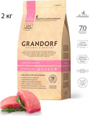 Сухой корм для котят Kitten 2 кг – фото 12