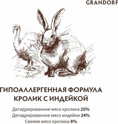 сухой корм для стерилизованных кошек rabbit & Rice Adult Sterilized, кролик с рисом - 400 г – фото 5