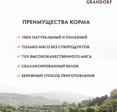 влажный корм для взрослых кошек всех пород, филе тунца с мясом краба – фото 5