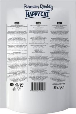 Паучи для стерилизованных кошек лосось кусочки в желе - 0,085 кг х 24шт – фото 2