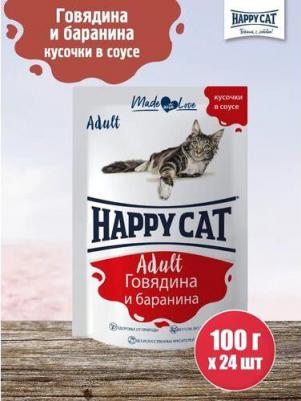 Влажный корм для кошек Adult Говядина и баранина в соусе 100г