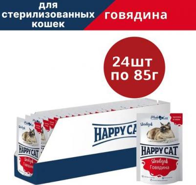 Влажный корм для кошек кролик, для стерилизованных, 24 шт по 100 г – фото 2