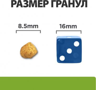 Diet Metabolic корм для кошек всех пород, поддержание оптимального веса, курица – фото 7