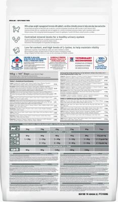 Корм для кошек для стерилизованных кошек до 7 лет, курица сух. 10кг – фото 8