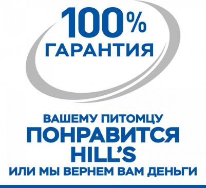 Корм для кошек для стерилизованных кошек до 7 лет, курица сух. 10кг – фото 16