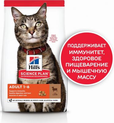 Science Plan Optimal Care корм для кошек от 1 до 6 лет – фото 7