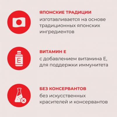 инаба ЧАО корм для кошек влажный корм Kinnodashi cup Тунец Магуро с морским гребешком, консервы, 70 гр х 1 шт – фото 4