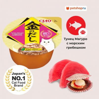 инаба ЧАО корм для кошек влажный корм Kinnodashi cup Тунец Магуро с морским гребешком, консервы, 70 гр х 1 шт – фото 3