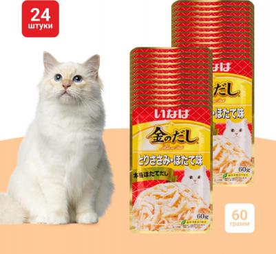 KINNODASHI Пауч (куриное филе со вкусом морского гребешка), 60 гр – фото 17