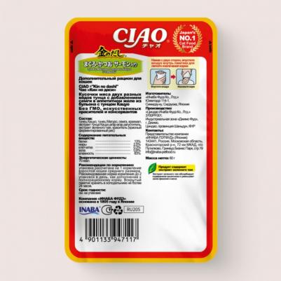 Kinnodashi влажный корм для кошек, тунец магуро и тунец кацуо с семгой – фото 9