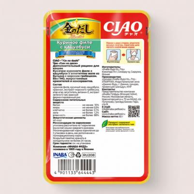 киннодаси паучи Куриное филе, кацуобуси в желе для кошек (60 г) – фото 2