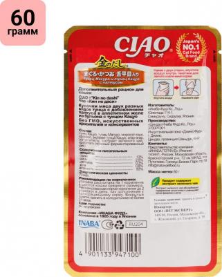 Корм для кошек Киннодаси в желе Микс тунцов, палтус пауч 60г – фото 10