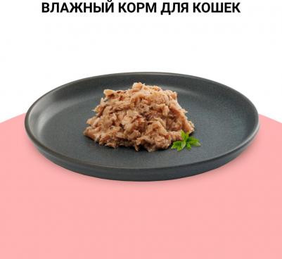 Корм для кошек Киннодаси в желе Микс тунцов, сурими пауч 60г – фото 14