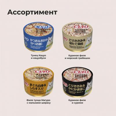 Влажный корм для кошек с куриным филе и морским гребешком волокна в желе 85 г – фото 6