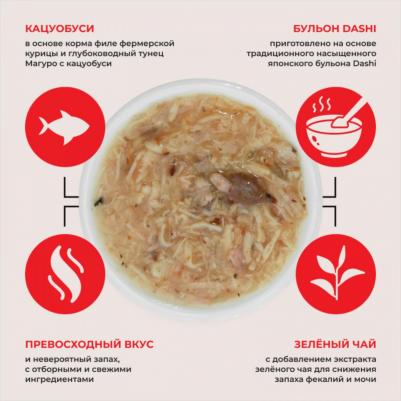 Влажный корм для кошек Тороми филе курицы и микс тунцов в бульоне 0,08 кг – фото 8