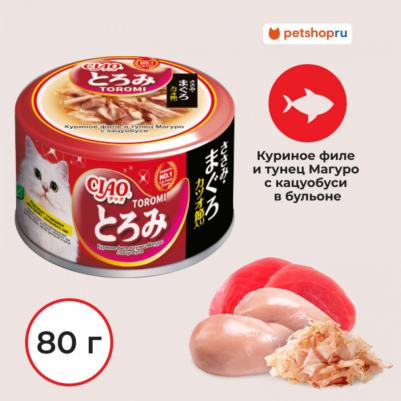 Влажный корм для кошек Тороми филе курицы и микс тунцов в бульоне 0,08 кг – фото 17