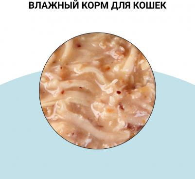 Влажный корм для кошек, тунец кацуо, куриное филе с кацуобуси вовсяном молоке, 80 гр – фото 5