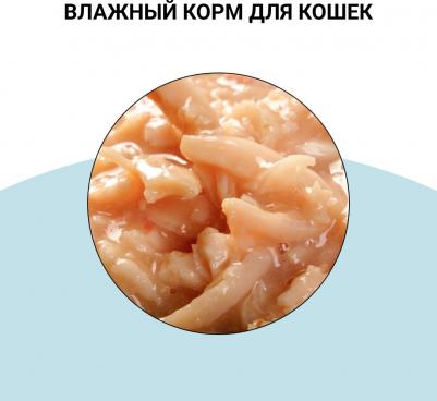Влажный корм для кошек, тунец магуро, куриное филе с сурими вовсяном молоке, 80 гр – фото 5