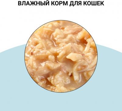 Влажный корм для кошек, тунец магуро, куриное филе со вкусомморского гребешка в овсяном молоке, 80 гр – фото 6