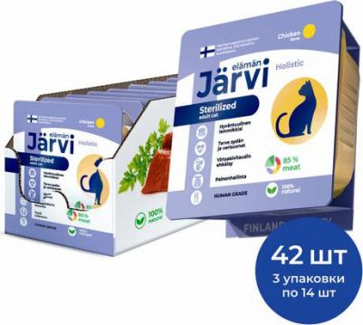 паштет с курицей для стерилизованных кошек (100 г) – фото 7