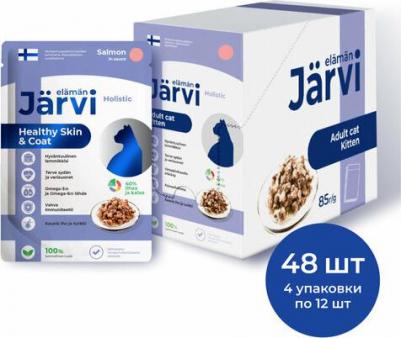 пауч для кошек для красивой шерсти и здоровой кожи с лососем – фото 1