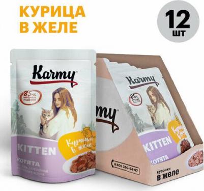 бокс 12 шт. Паучи для котят с курицей в желе до 1 года, беременных и кормящих кошек – фото 9