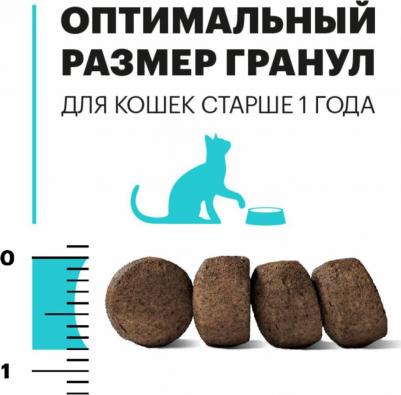 Корм сухой для кошек "Гипоаллергенный | Утка", 400 гр – фото 9