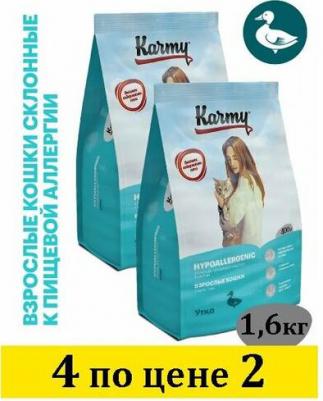 Корм сухой для кошек "Гипоаллергенный | Утка", 400 гр – фото 14