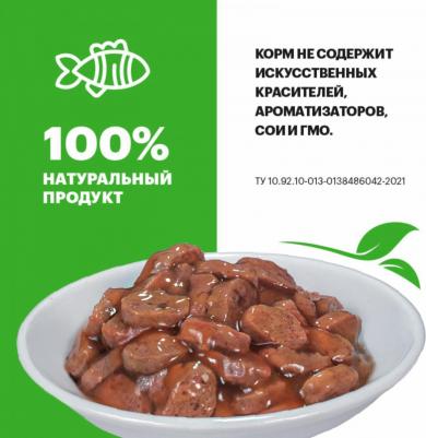 Sterilised Консервированный полнорационный корм для стерилизованных кошек и кастрированных котов старше 1 года, с лососем, 80 гр – фото 10