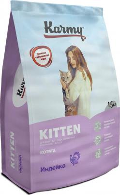 Сухой корм British Shorthair Kitten Индейка для котят, беременных и кормящих кошек породы британская короткошерстная 1,5кг – фото 2