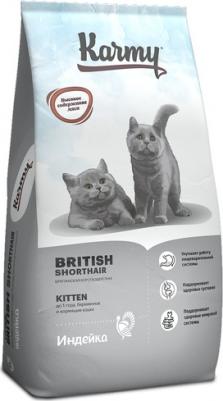 Сухой корм British Shorthair Kitten Индейка для котят, беременных и кормящих кошек породы британская короткошерстная 1,5кг – фото 7