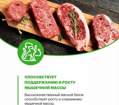 Сухой корм для кошек с индекой для стерилизованных и кастрированных 1,5 кг – фото 9