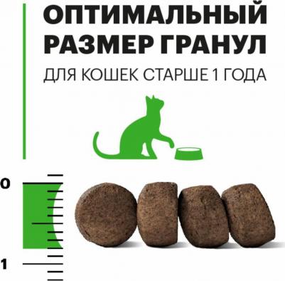 Сухой корм для кошек с индекой для стерилизованных и кастрированных 1,5 кг – фото 10