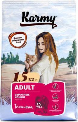 Сухой корм для кошек с телятиной 1,5 кг – фото 6