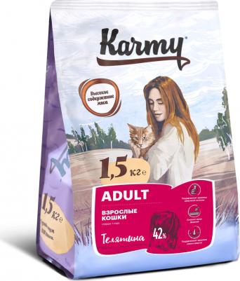 Сухой корм для кошек с телятиной 1,5 кг – фото 16