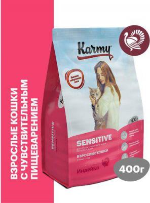 Сухой корм для кошек Sensitive, индейка, 0,4кг
