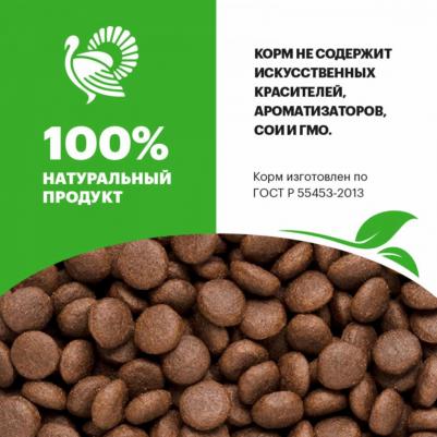 Сухой корм для кошек Sterilized, для стерилизованных, индейка, 0,4кг – фото 7